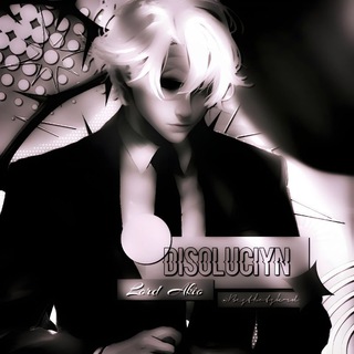 ㅤㅤᜭ🔪:﹫𝐃𝗂𝗌𝗈𝗅𝗎̶𝖼𝗂𝗒𝗇܂ㅤㅤ