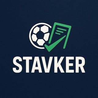 Ставкер | Прогнозы на спорт ⚽️🏒 🎾