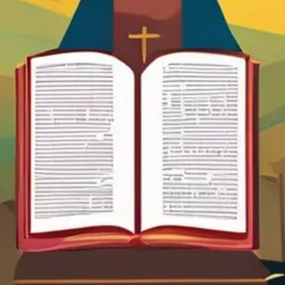 Библия наизусть 🧐