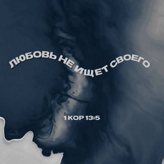 ♡Библейские цитаты♡