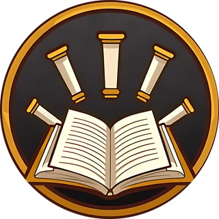 Александрийская библиотека