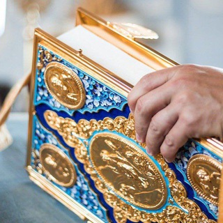 Библия за год