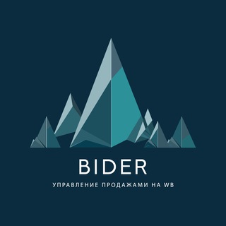 BIDER Новости