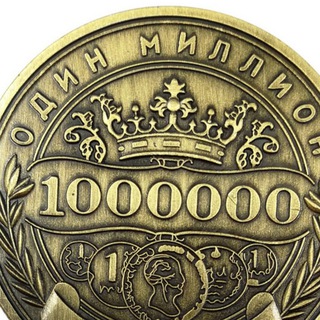 Большой Куш Бонус!