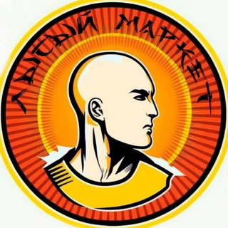 Лысый.Маркет