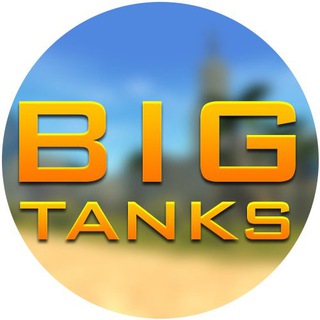 BigTanks