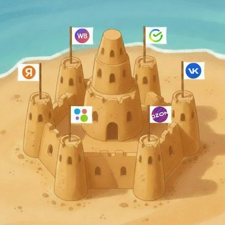 Песочница БигТеха