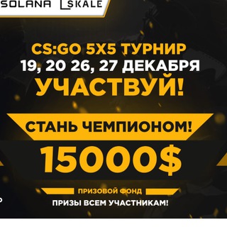 Binance CS:GO Cup | Не актуально