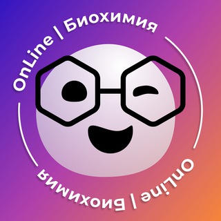 OnLine | Биохимия