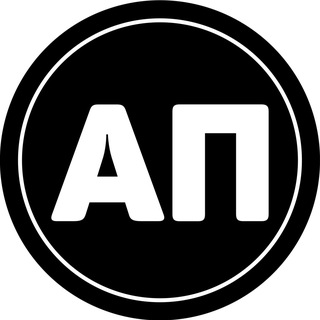 Активный Предприниматель