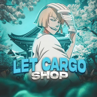 Lᴇᴛ ᴄᴀʀɢᴏ sʜᴏᴘ