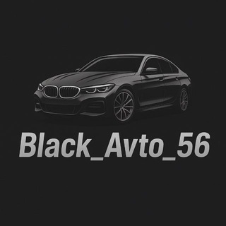 Black_Avto_56