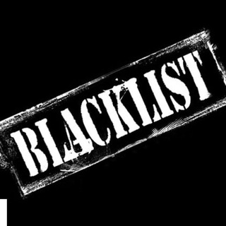 Авдолян Альберт | Black List