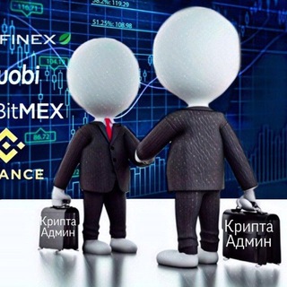 Ботоводы кидалы