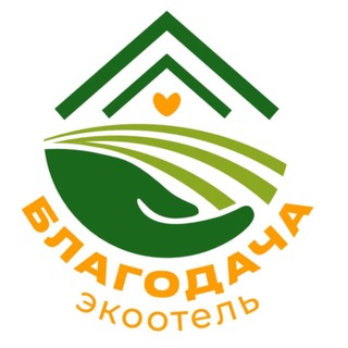 Эко-отель «БлагоДача»
