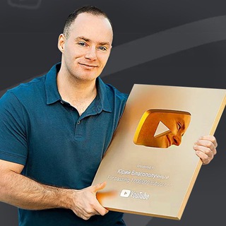 Благополучный | Ai Коуч