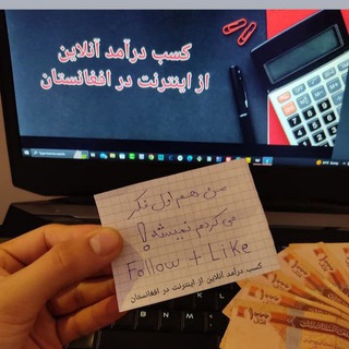 درآمد دلاری از بستر امن بلاکچین