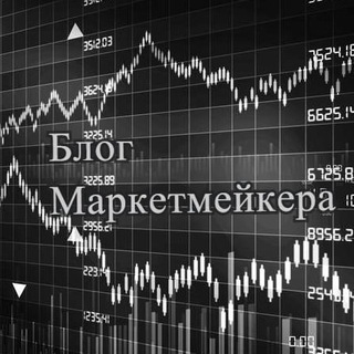Блог Маркетмейкера