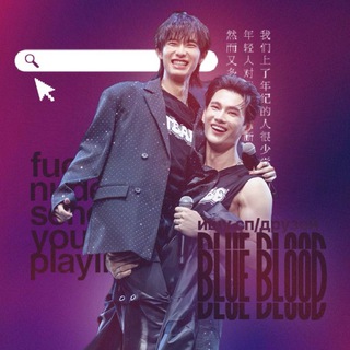 ищу сп /друзей ᴮˡᵘᵉ ᴮˡᵒᵒᵈ