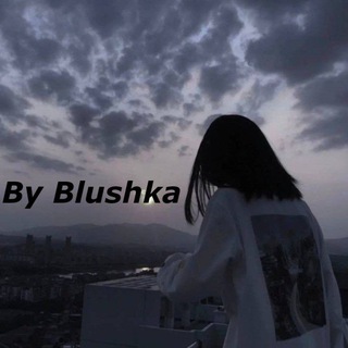 База Блюшкина | Minecraft