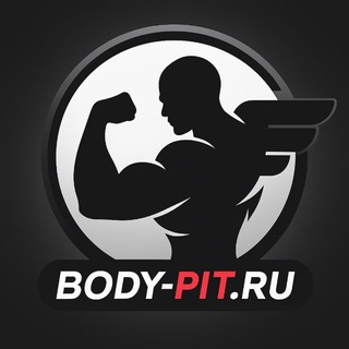 Body-Pit Sakhalin🥇