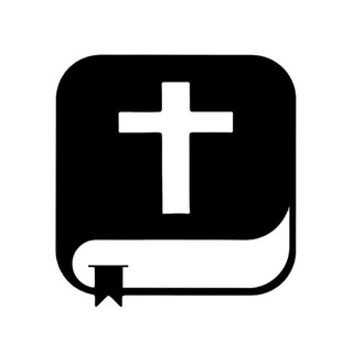 Вопросы по Библии