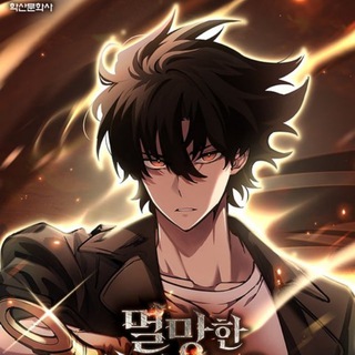 Бог Меча из разрушенного мира