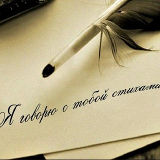 Поэтический вирус