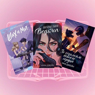 𝗧𝗵𝗲 𝗯𝗼𝗼𝗸 𝘃𝗹𝗼𝗴