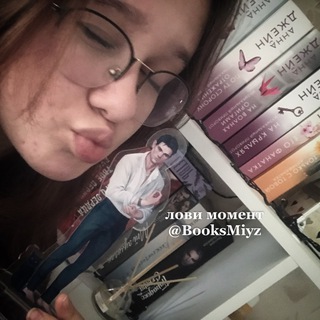 лови момент 🎞💡| BooksMiyz