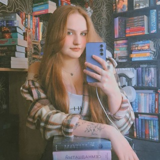 Ведьма и её книжные сны☕️