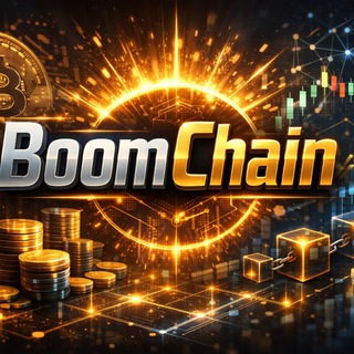 BoomChain