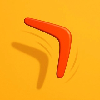 Boomerang - Взаимопомощь