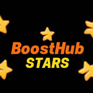 BoostHub - ЗВËЗДЫ ПО НИЗКИМ ЦЕНАМ
