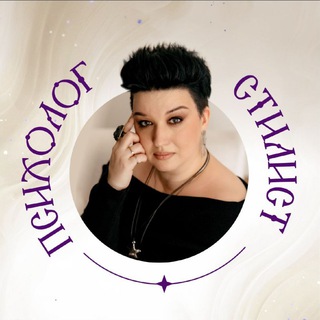 Психология стиля с Юлией Бориловой