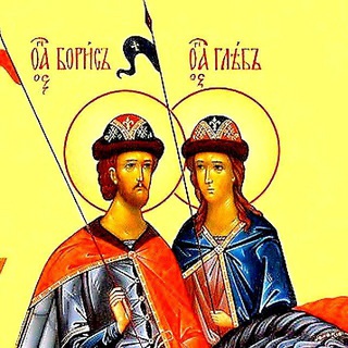 КЕЛЕЙНЫЙ ХРАМ ВО ИМЯ СВЯТЫХ БЛАГОВЕРНЫХ КНЯЗЕЙ БОРИСА И ГЛЕБА