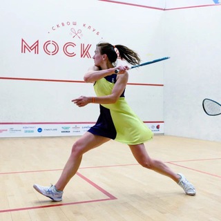 Поймай меня, если сквошишь🏃‍♀️