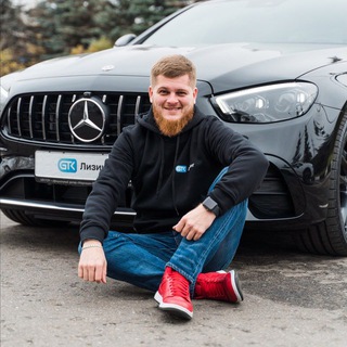 Антон Сафонов - ГТК Лизинг / авто в рассрочку