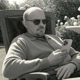 Борода Ленина