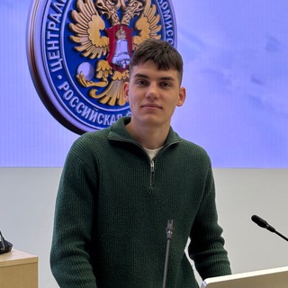 Боталов Любомир