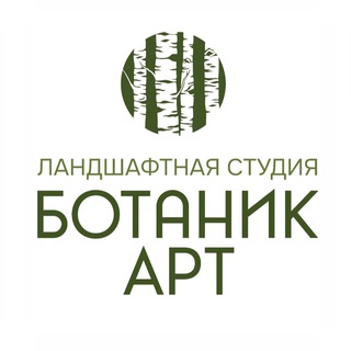 Хаботина Юлия/БотаникАрт
