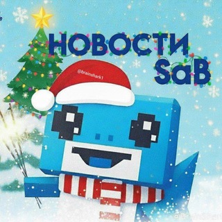 ❗️❄️Steal a Brainrot Live | Розыгрыши/Новости❄️❗️