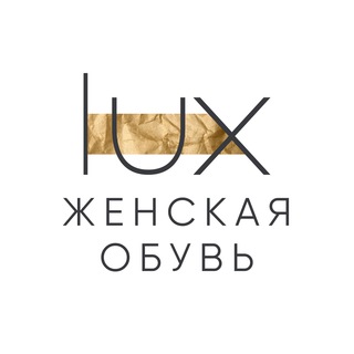 LUX BRAND | Каталог женской обуви