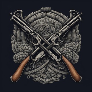 Бразильские ружья