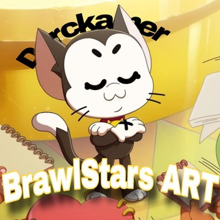 BrawlStars ART - Арты Бравл старс Бравл Старс 😘