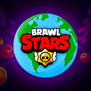Brawl Stars | Новости🌎