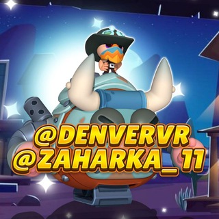 Турниры Бравл Старс