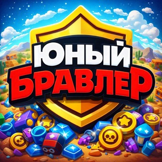 Переходник Юного Бравлера