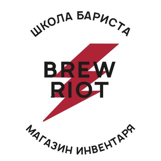 Brew Riot barista school & shop