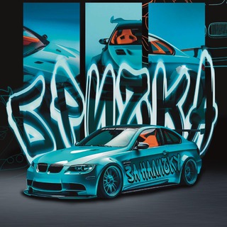 БРИЧКА ЗА НАЛИЧКУ